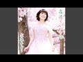 笑顔の向こうに オリジナルカラオケ