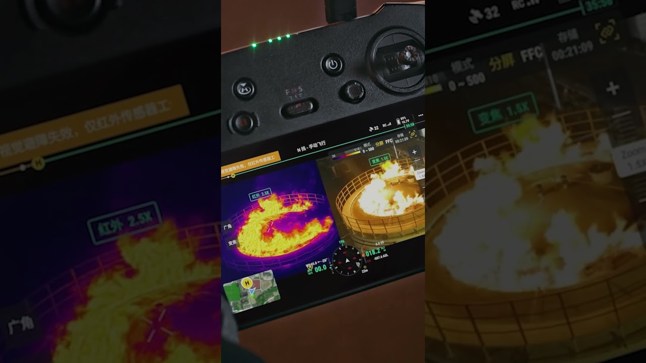 Тепловизор DJI Mavic 3