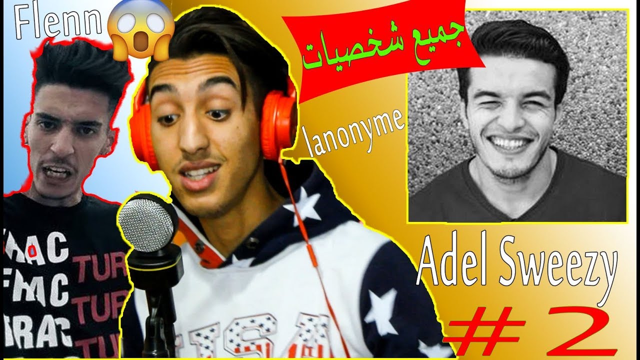 music de adel sweezy