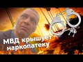 ДЕПУТАТ ПО ВСТРЕЧНОЙ ПОЛОСЕ/ОБВИНЕНИЕ ВО ВЗЯТКАХ И КРЫШЕВАНИИ МВД НАРКОАПТЕКИ/АПШЕРОНСК