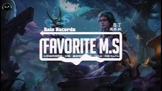 忘了 (抖音DJ版) - 周林枫『可能我没见过 你说的那片海，可能你说的爱 是假的不存在。』♪ || 一听就上头的神曲 | 抖音热门歌曲 | 抖音 | TikTok ♪