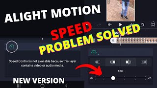 Alight Motion Speed Control not working | Alight Motion app se slowmotion video kaise banaye screenshot 2