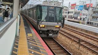 新快速高速通過　３２１系 ２０７系 ２２３系 スーパーはくと