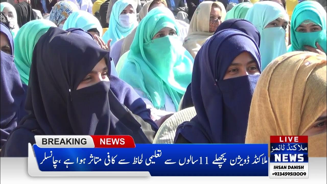 riphah-university-malakand-campus-chakdara-chancellor-visit-youtube
