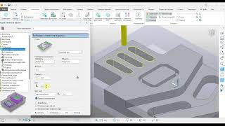 Обучение Powermill. Урок 8 Фрезерование карманов