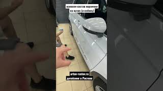 Ростов-на-Дону наносим керамику на кузов авто и плёнку
