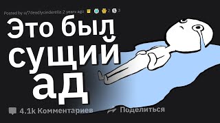 картинка: Что На Самом Деле Происходит в Школах Для Трудных Подростков?