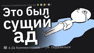 Что На Самом Деле Происходит в Школах Для Трудных Подростков?