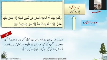 QC5-72 Final Quiz Revision