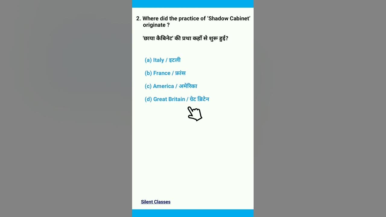 history-short-important-questions-with-answers-for-all-ssc-exams