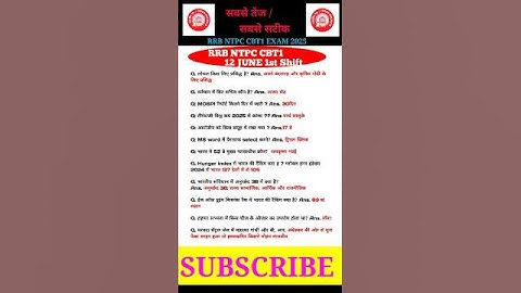 12June1st Shift | Ntpc question paper cbt1 | Railway NTPC Exam Analysis2025| RRB NTPC Paper Solution