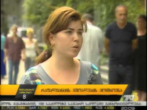 რაფალიანცის მშობლების მოთხოვნა