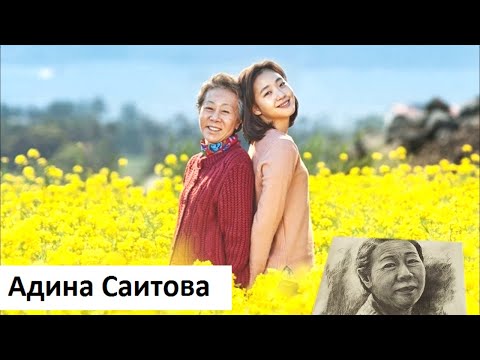 Клип к фильму "Бабушка Ге Чун" - 할미새