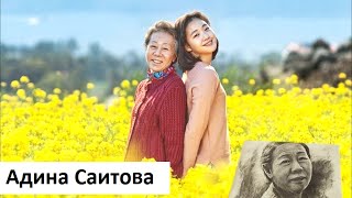 Клип к фильму "Бабушка Ге Чун" - 할미새 Клип к фильму "Бабушка Ге Чун" - 할미새