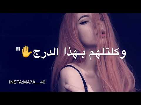 نصرت البدر أجيبهم يم القلب