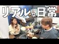 【軽トラに住む夫婦のリアル】キャンピングカーで車中泊生活のありのままな日常