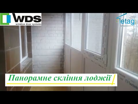 Французьке скління лоджії київ, відео 8