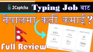 2captcha typing job full review in nepali language/how much can earn from 2captcha typing job