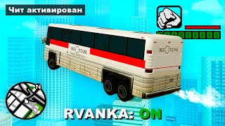 СЛУЧАЙНО ВКЛЮЧИЛ ЧИТЫ... ЗАБАНЯТ? GTA SAMP