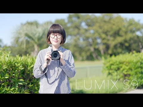 発売前のLUMIX S9を実写！進化したリアルタイムLUTを使って、近所を撮影しました！