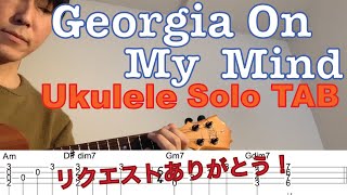 Vignette de la vidéo "【Ukulele Solo TAB】"Georgia on My Mind" - 我が心のジョージア 【Play Along!】"