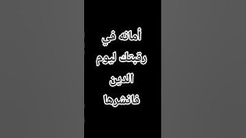 #quran #ياسر_الدوسري #سورة_الاحزاب #قرآن_كريم #أنس #اكسبلور #ترند #تيك_توك
