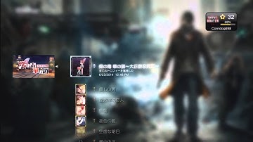 CHOU NO DUKO HANA NO KUSARI: TAISHOU IROKOI IBUN PLATINUM #125