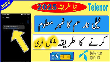 Telenor number check code | Telenor ka number check karny ka tarika