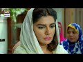 Aangan Episode 16 - 21st  February 2018 - ARY Digital [Subtitle Eng] Mp3 Song