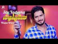 Sta yadoona waqas khan tappy  pashto new song 2023  official music