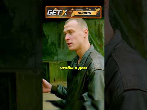 Витя обманул Сашку! #сериал #подпишись #кино #рекомендации #фильм #90е #мдж #борисов