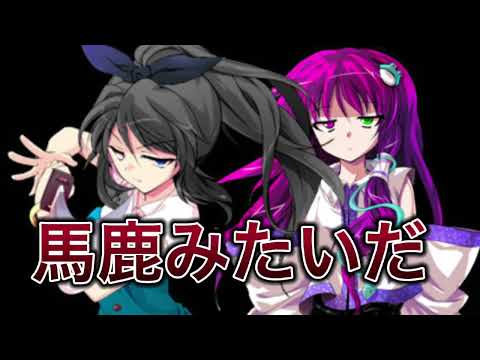 【東方改変PV】FoIIow