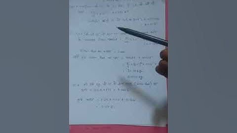 MECHANICAL ENGINEERING / ESTIMATION IN WELDING SHOP BY MR. SHARDA PRASAD