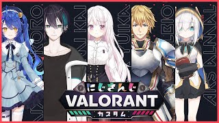 【VALORANT】Dチーム作戦会議！！！　#にじばろカスタム【椎名唯華/にじさんじ】