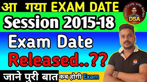 Vbu Generic Paper || Exam Date Released || Session 2015-18 to 2019-22