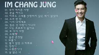 Im Chang Jung Best 15 Songs Collection