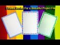 How to decorate borders of project files || 3 Latest  borders for a Beautiful project ||