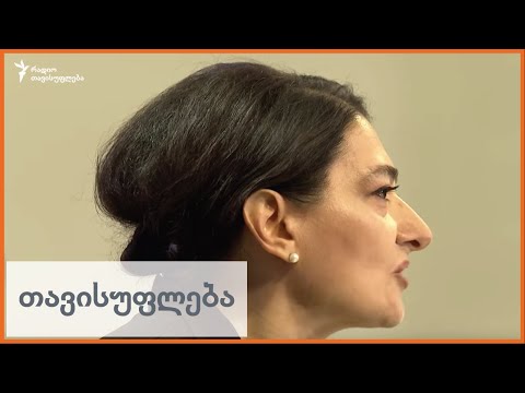 „კანონი და სამართალი“ - ახალი ოპოზიციური გაერთიანება თაკო ჩარკვიანის თაოსნობით