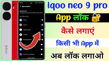 iqoo neo 9 pro app lock kaise lagaye |iqoo neo 9 pro app main lock kaise lagaye | technical akhilesh