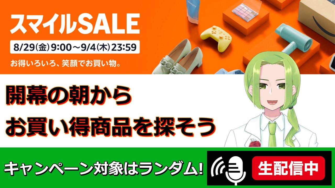 ノンジャンル 雑貨 まとめ売り 500枚程度 Amazonスマイルセール】お買い得商品を探す配信【お宝は眠って