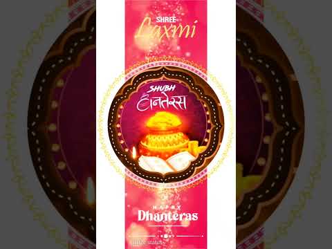 dhanteras status 2023💥 धनतेरस स्टेटस 2023💥dhanteras whatsapp status 2023