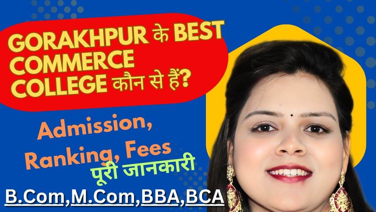 Gorakhpur के Best Commerce College कौन से हैं? पूरी जानकारी | Admission, Ranking, Fees
