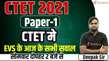 CTET 2021 Answer Key Paper - 1 | EVS Memory Based Questions | EVS Exam Paper Analysis & Solution