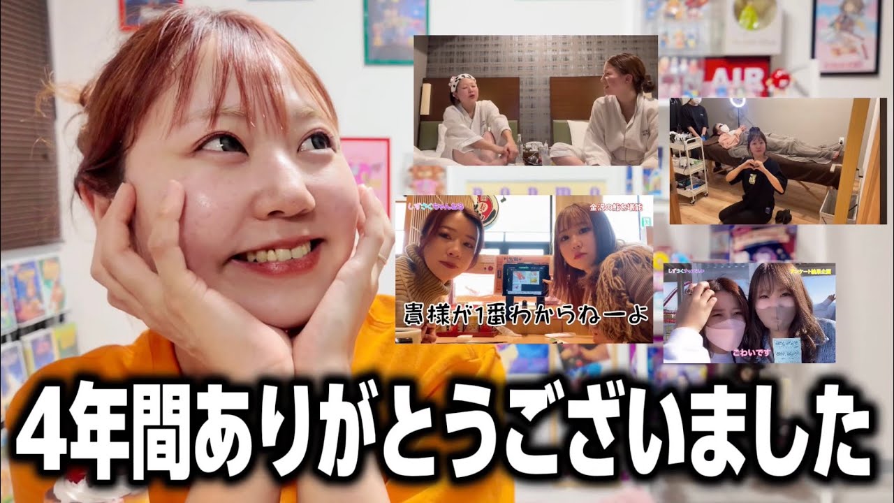 毎日投稿ラスト。レベルが違った過去動画