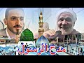 محاورة بين المنشد معتز الدابقي والمداح درويش ابو خالد محاورة بين المنشد معتز الدابقي والمداح درويش ابو خالد