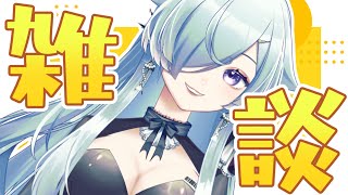 【おはようVTuber】ぼーっと雑談かも【朝雑談】