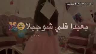 الصداقه هي كنز لا يفنى👭 ريمااا الغلااا😘 كل سنه وأنتي سالمي وعقبال الميه سنه يا قلبي 💋💋