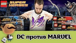LEGO Super Heroes: DC круче Marvel? Анонс наборов 2016 LEGO Super Heroes: DC круче Marvel? Анонс наборов 2016