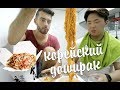 Пробуем Острый Корейский Доширак, Токпокки, лапшу с сыром w/ Костя Пак