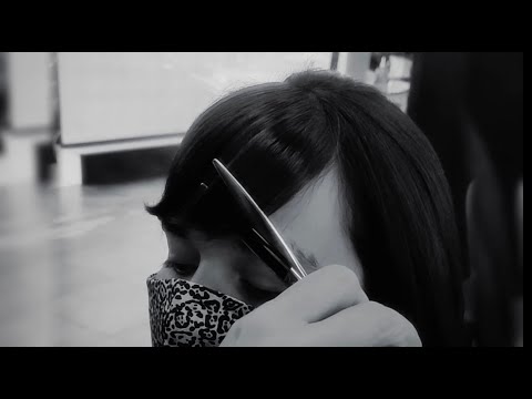 Soft Bangs -